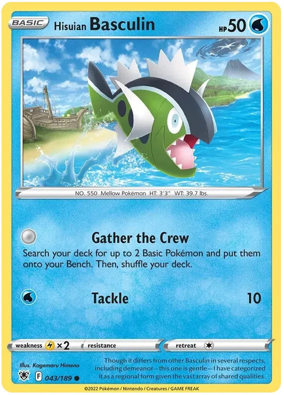 Pokemon TCG Sword and Sheild Astral Radiance CHOSE YOUR CARD!