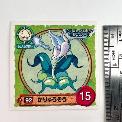 FireWeed No.092 R Dragon Quest Monsters Sticker Enix 1998 Japan