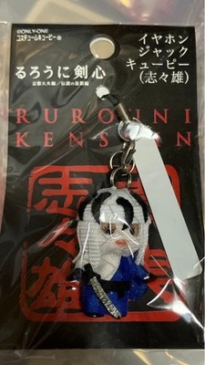 Rurouni Kenshin Kewpie Shishio Kopfhörer Jack Figur Streifen