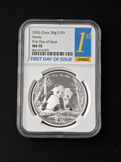 Moneda de plata Panda 2026 China 10 años primer día de emisión NGC MS 70 UNC #070
