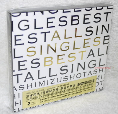 Q3 清水翔太 ALL SINGLES BEST 初回生産限定盤 Amazon.co.jp: ALL