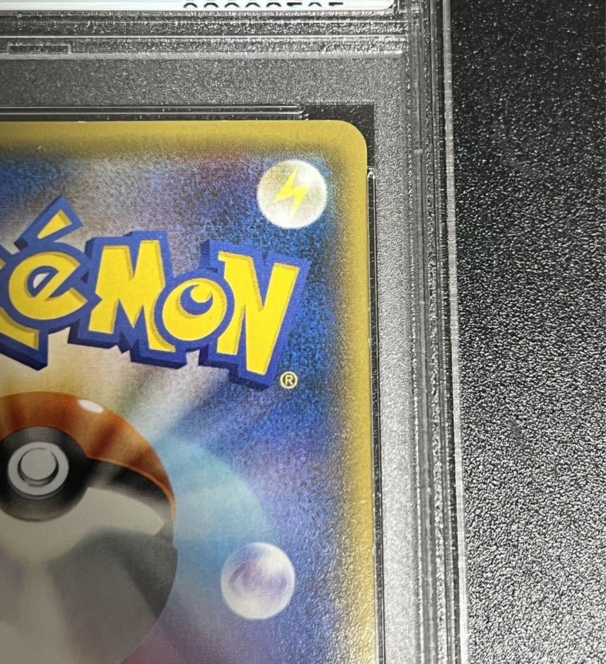 [PSA10] mc12 Psa10 Highest Rated Pikachu Battle Festa 2014 eBay