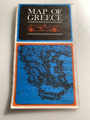 1972 Vintage St. Map ￼ of Greece stmap ab9