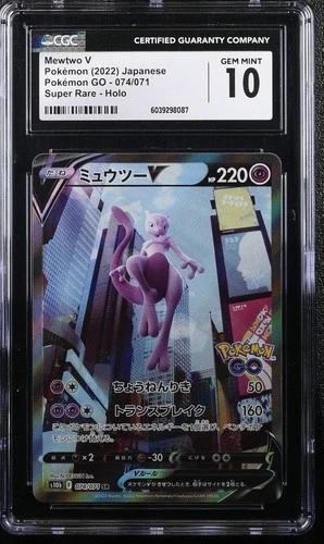 Mewtwo V 074/071 CGC 10 Gem Mint 2022 Super Rare Pokemon Go Pokemon Japanese