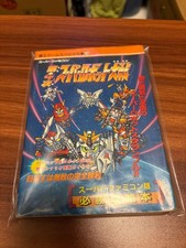 Super Robot Wars 4: The Definitive Strategy Guide