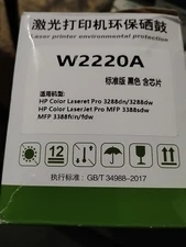 FastShipping🇺🇸 For HP 222A Toner Brand New Open Box (W2220A)