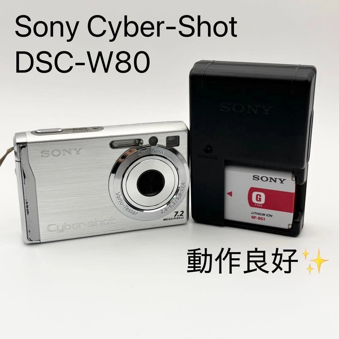 Sony Dsc W80 for sale | eBay