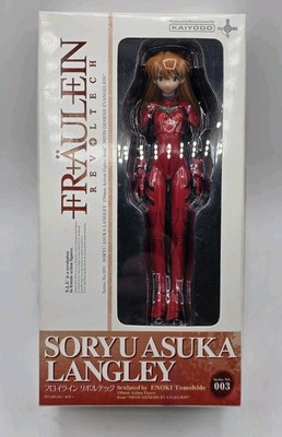 Revoltech Fraulein Figure - Soryu Asuka Langley #003 - NIB Rare US Seller 