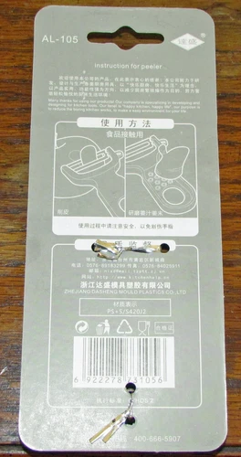 KITCHPOWER Vegetable Peeler - Thumbnail 3
