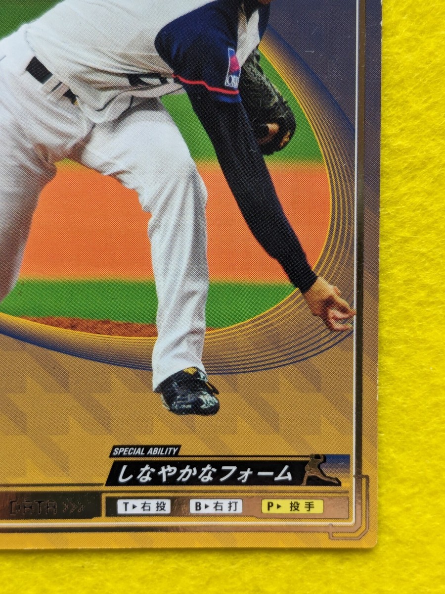 HIROSHI KISANUKI ORIX BUFFARLOS 12 JAPAN PRO BASEBALL BANDAI 2010
