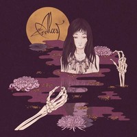 Alcest - Kodama - Cd - G72Z