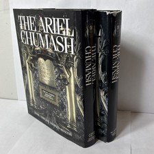 The Ariel Chumash: BEREISHIT Complete Set Rashi; Onkelos; Sources; Analysis
