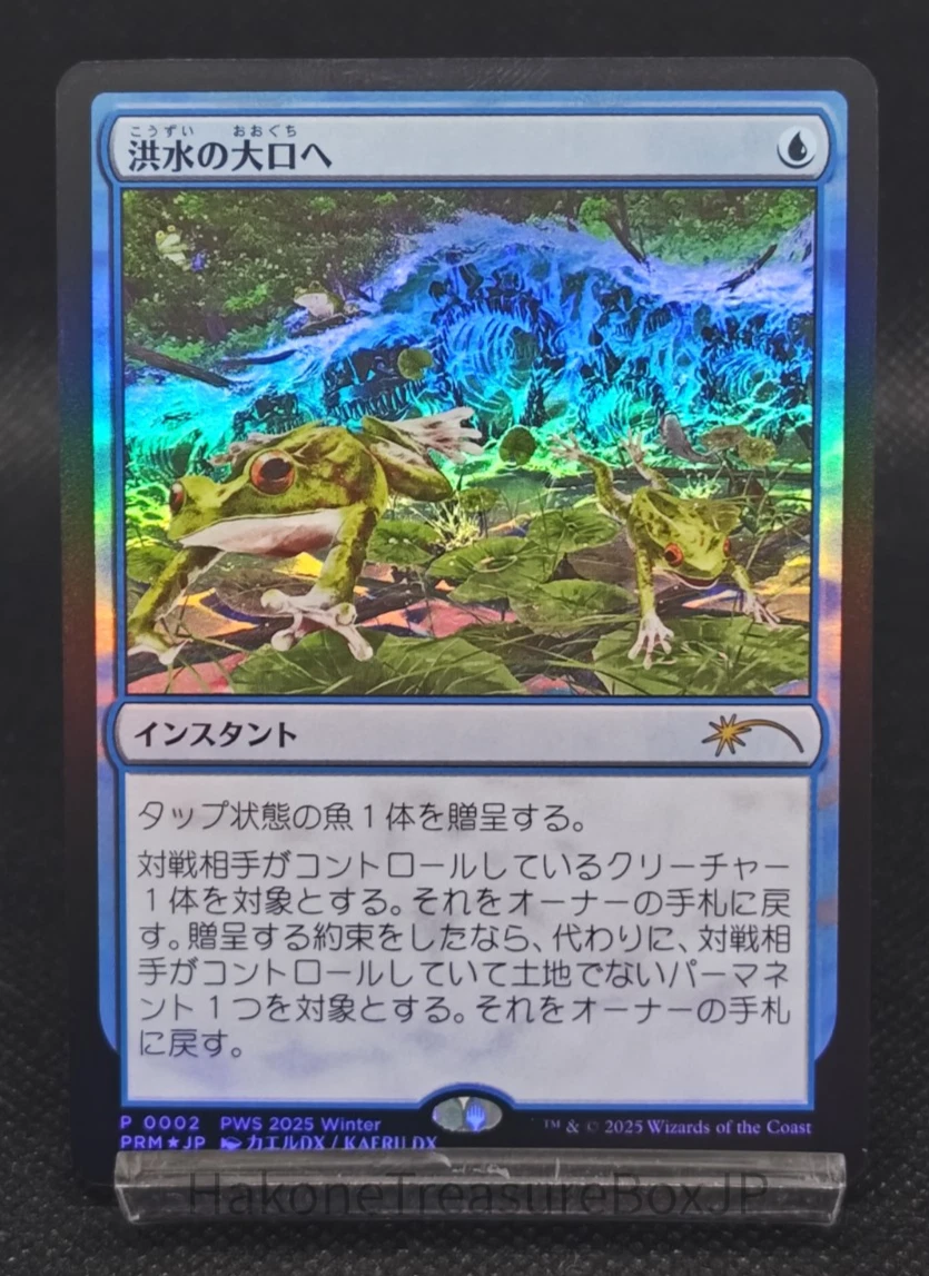 Magic: The Gathering Near Mint or Better Individual Trading Card