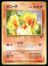 1997 Heavily Played Pokemon Ponyta No. 077 Team Rocket Japanese