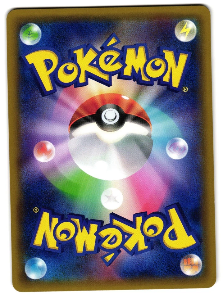 RUFFLET 025/027 - NM - CP2 LEGENDARY SHINE COLLECTION REVERSE HOLO JAPANESE - Image 2 of 2