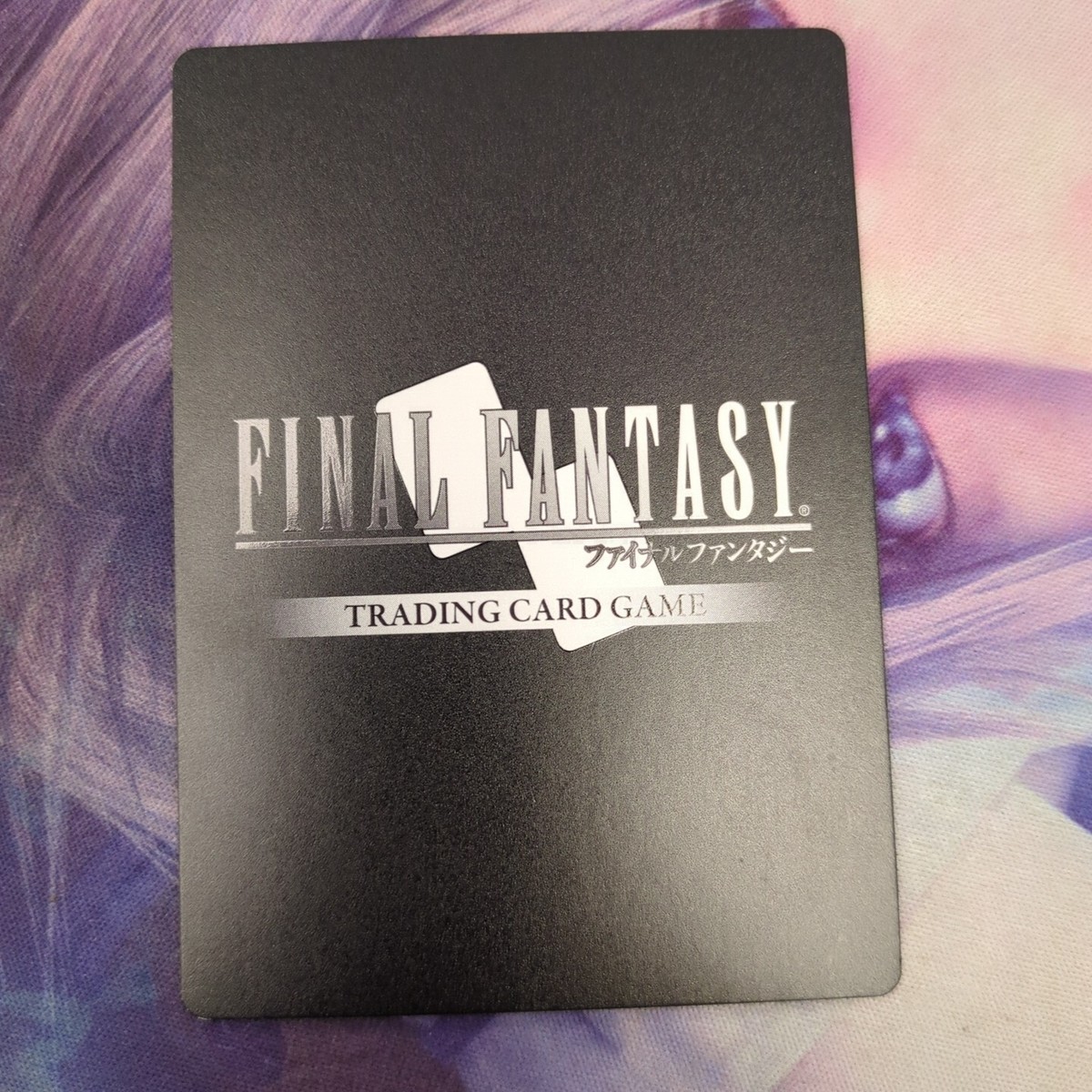Final Fantasy TCG Opus VIII Fordola 8-147S | eBay