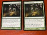 MTG Tracker's Instincts CARD SINGLE USED EXCELLENT CONDITION SEE PHOTOS