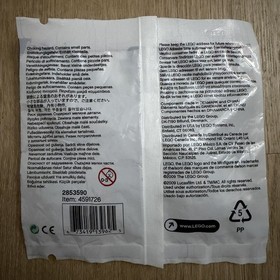 LEGO Star Wars Exclusive Promo Chrome Stormtrooper #4591726 /#2853590 SEALED/NEW