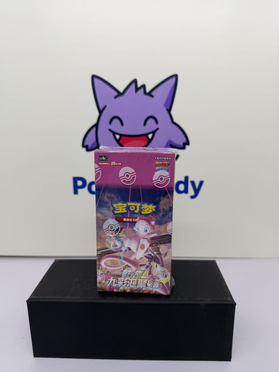 Pokemon TCG Chinese Nine Colors Gathering:Origin Jumbo Booster Box CS4bC Sealed | eBay Pokemon TCG Chinese Nine Colors Gathering:Origin Jumbo Booster Box CS4bC Sealed | eBay