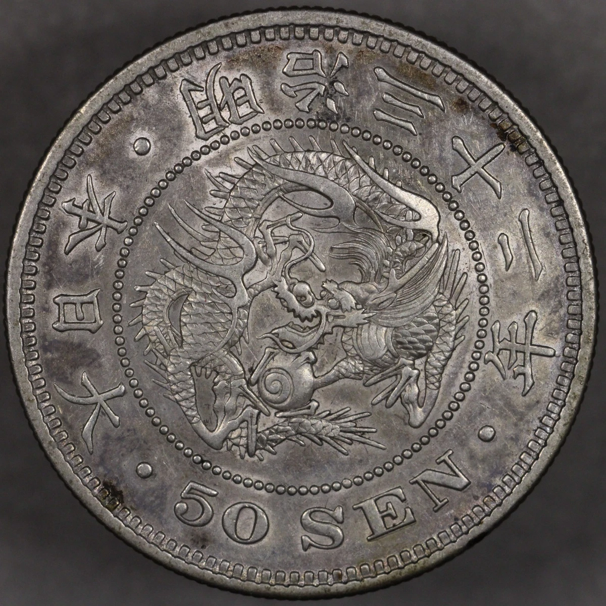 Japan 50 Sen for sale | eBay