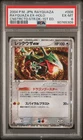 Pokemon Rayquaza Ex Starter Deck 008/015 1st Edition PSA 6