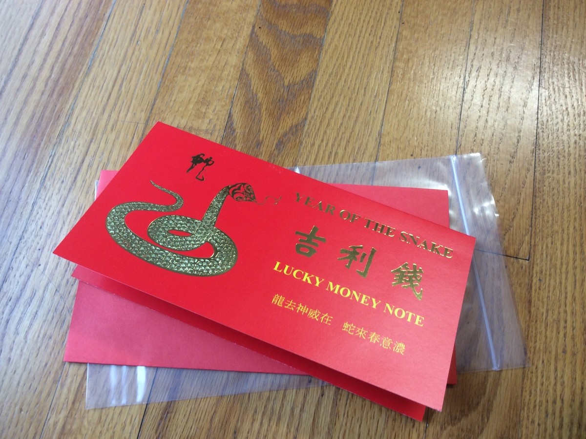 Year Of The SNAKE $1 Lucky Money Note 88886266 發發發發順您大順