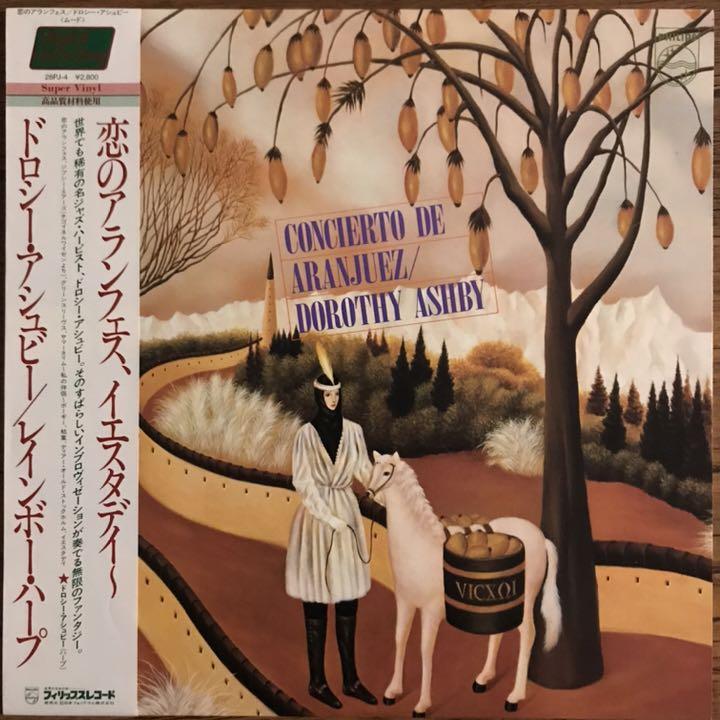 Dorothy Ashby Concierto De Aranjuez Lp | eBay