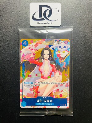 One Piece TCG Boa Hancock Promo Chinese 2025 Lunar New Year Red