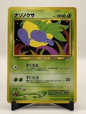 NM Japanese Pokemon Old Back Pocket Monster Neo Genesis Oddish No.043