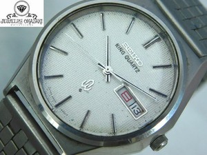 seiko king quartz 4823