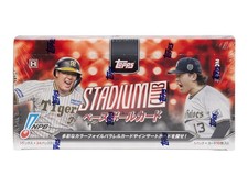 2024 Topps Stadium Club Baseball Checklist Guide in-content 10