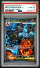 2025 POKEMON TRADITIONAL CHINESE M2 F-INFERNO X #110 MEGA CHARIZARD X EX PSA 10