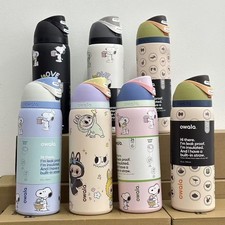 New Owala Snoopy Water Bottle Exclusive Tumbler 32oz Gift in Box-Choose Color