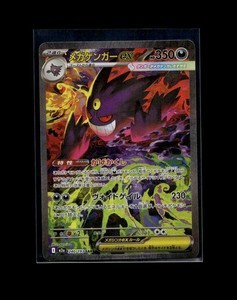 ebay most expensive pokemon card valuable cards Check out the Pokmon cards selling on eBay prices are insane : r/pokemoncards The 10 Most Expensive Pokemon