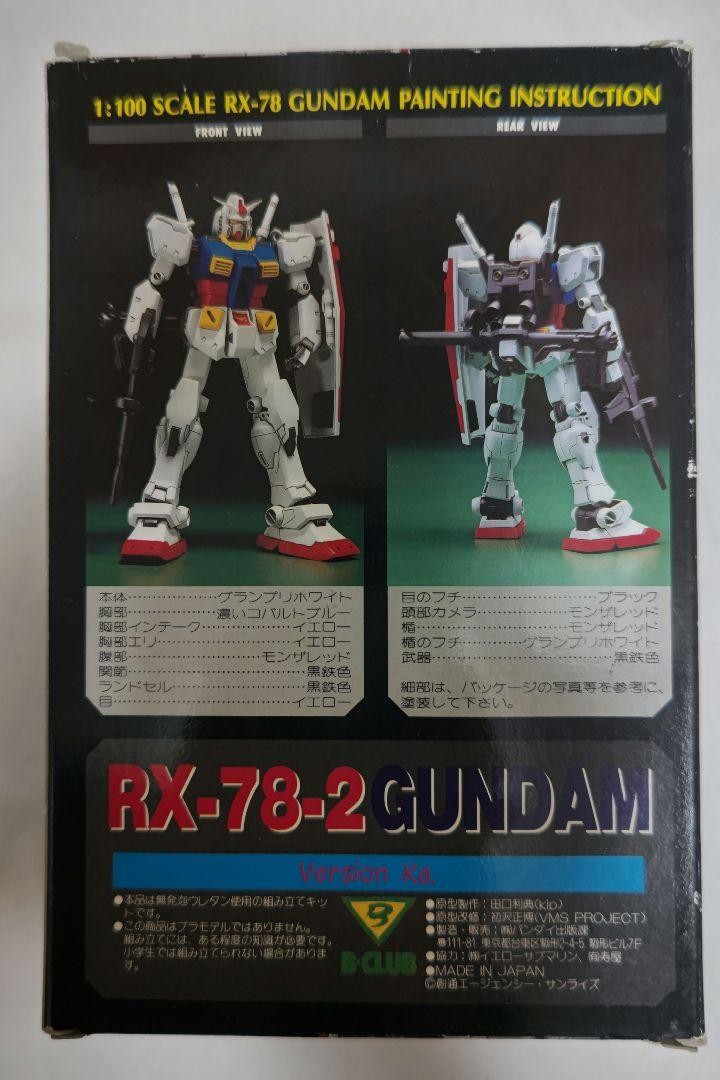 B-CLUB 1/100 RX-78-2 Gundam ver.ka Garage Kit Figure W/BOX F/S