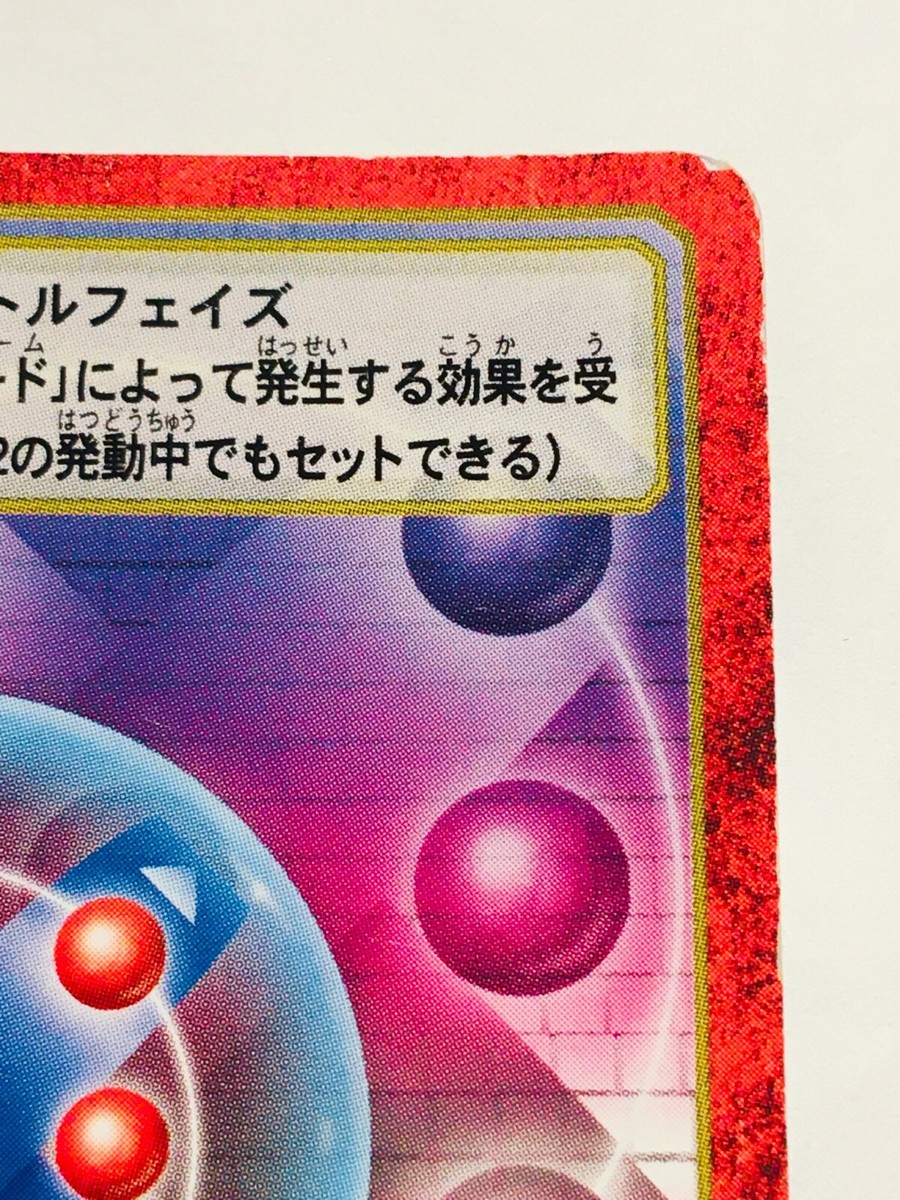 Program Red Frame Digimon Card No. Sx- 27 Digital Monster From