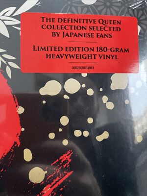 【限定2000枚】未開封QUEEN GREATEST HITS IN JAPAN Amazon.co.jp: グレイテスト・ヒッツ・イン・ジャパン (SHM-CD