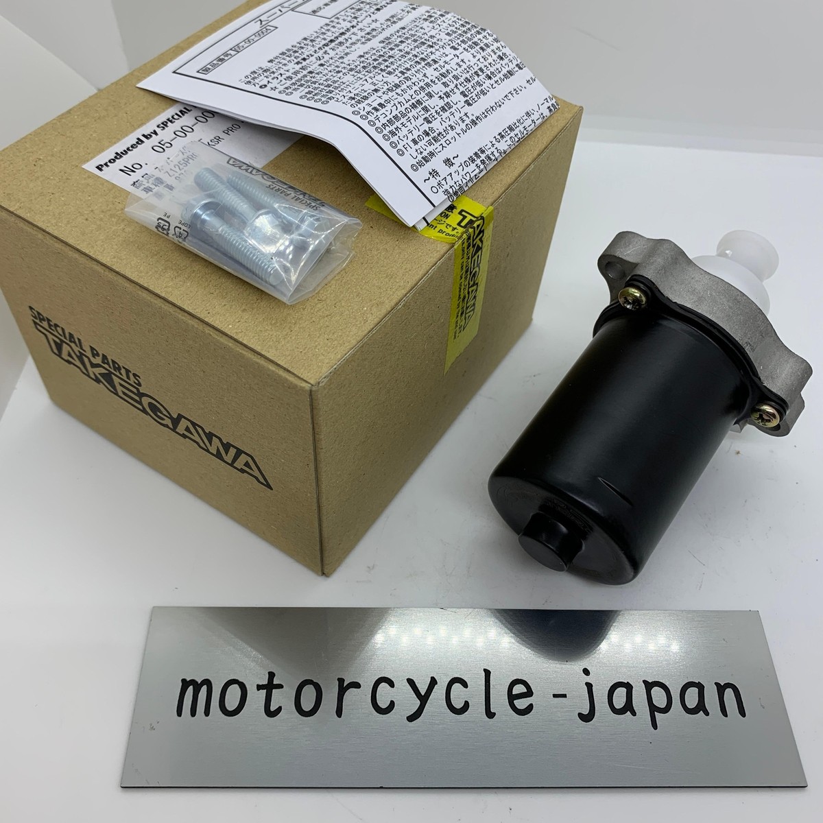 SP Takegawa Super Starter Motor for Kawasaki Z125 PRO KSR110