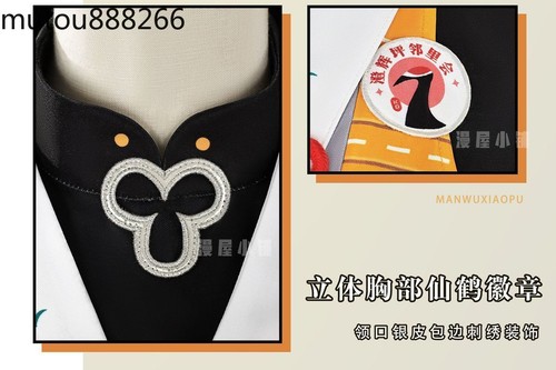 Zenless Zone Zero Belle Juego Cosplay Disfraz Uniforme Para Mujer Hombre Conjunto Completo - Imagen 9 de 18
