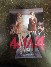 Nana 25th Anniversary #1 Limited Vivienn West...