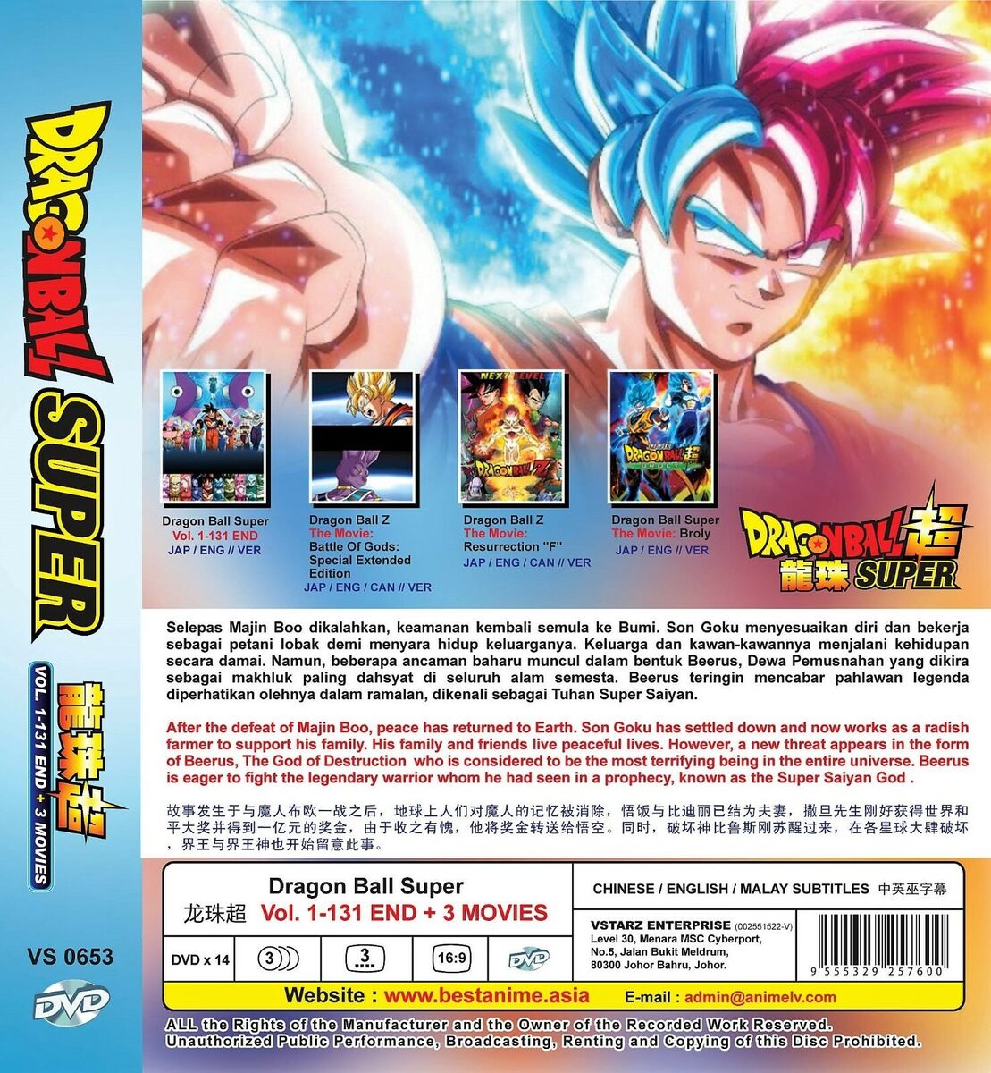 Dragonball Super Complete Series English Dubbed DVD 131 Episodes + 3 Movies