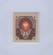 Finland Stamp 1891 1r Brown/Orange Mint