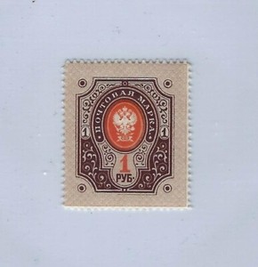 Finland  Stamp 1891  1r  Brown/Orange Mint