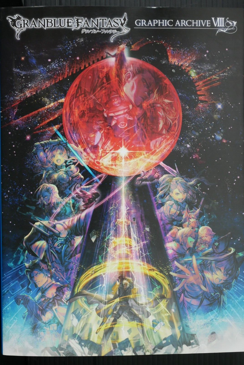JAPAN Granblue Fantasy Graphic Archive VIII (Art Book) Not With