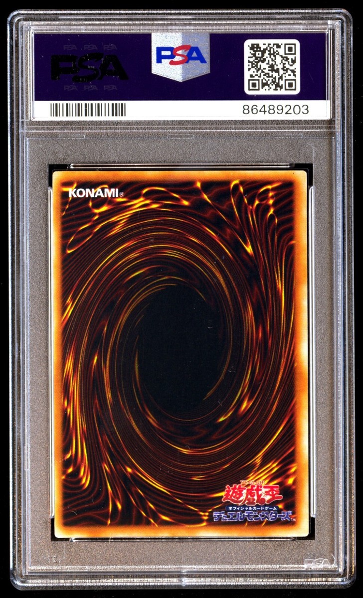PSA 10 Gem Mint Exodia the Forbidden One Premium Pack 1999 PSA 10 Gem Mint Exodia the Forbidden One Premium Pack 1999