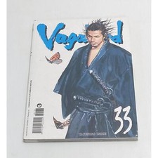 TAKEHIKO INOUE  VAGABOND 33 PANINI