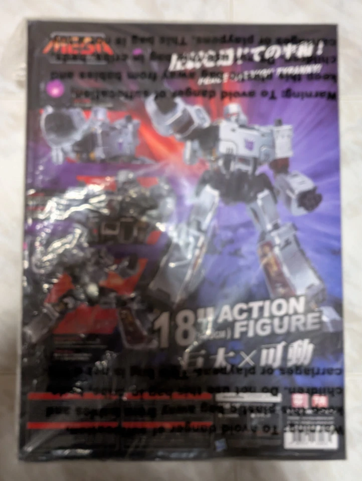 Toys Alliance Mega Action Series MAS-02 Transformers Megatron 50 cm Hasbro G1 - Immagine 2 di 4