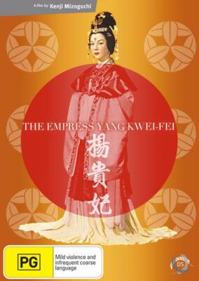 The Empress Yang Kwei-Fei (DVD, 1955) - Region 4