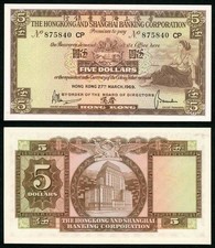 1969 Currency Hong Kong & Shanghai Banking Corporation 5 Dollars Banknote P 181c