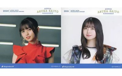 Nogizaka46 Saito Asuka Graduation Concert Static Cling Poster Set of 2 NZ 31884